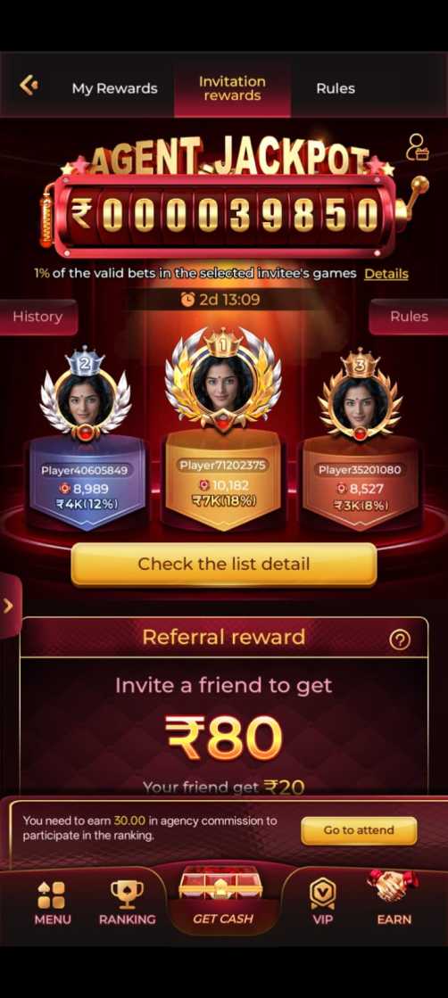 EK1 App latest Android mobile application download with updated features.